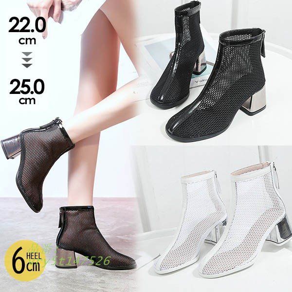 ブーツサンダル サンダル かかとあり メッシュ 通気性抜群 ハイヒール ヒール6センチ サマーブーツ 太ヒール レディース バックジップ  vry5t147526