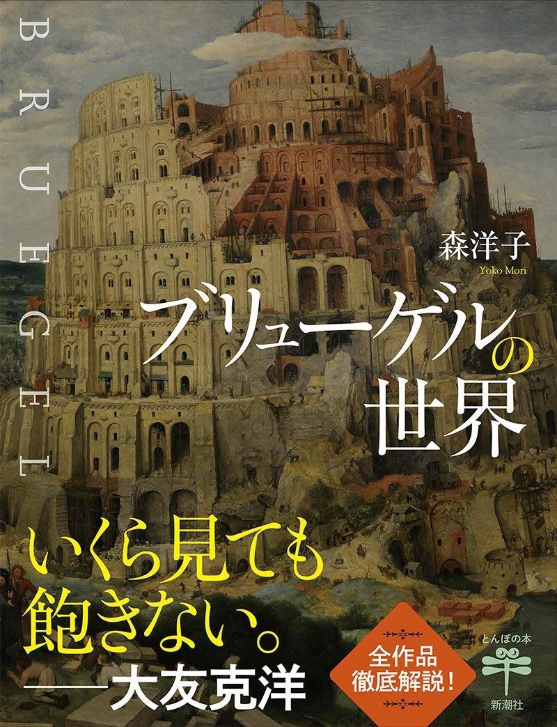 丹阿弥丹波子 リトグラフ NIWAKO TAN-AMI銅版画 直筆サイン 額縁 2026