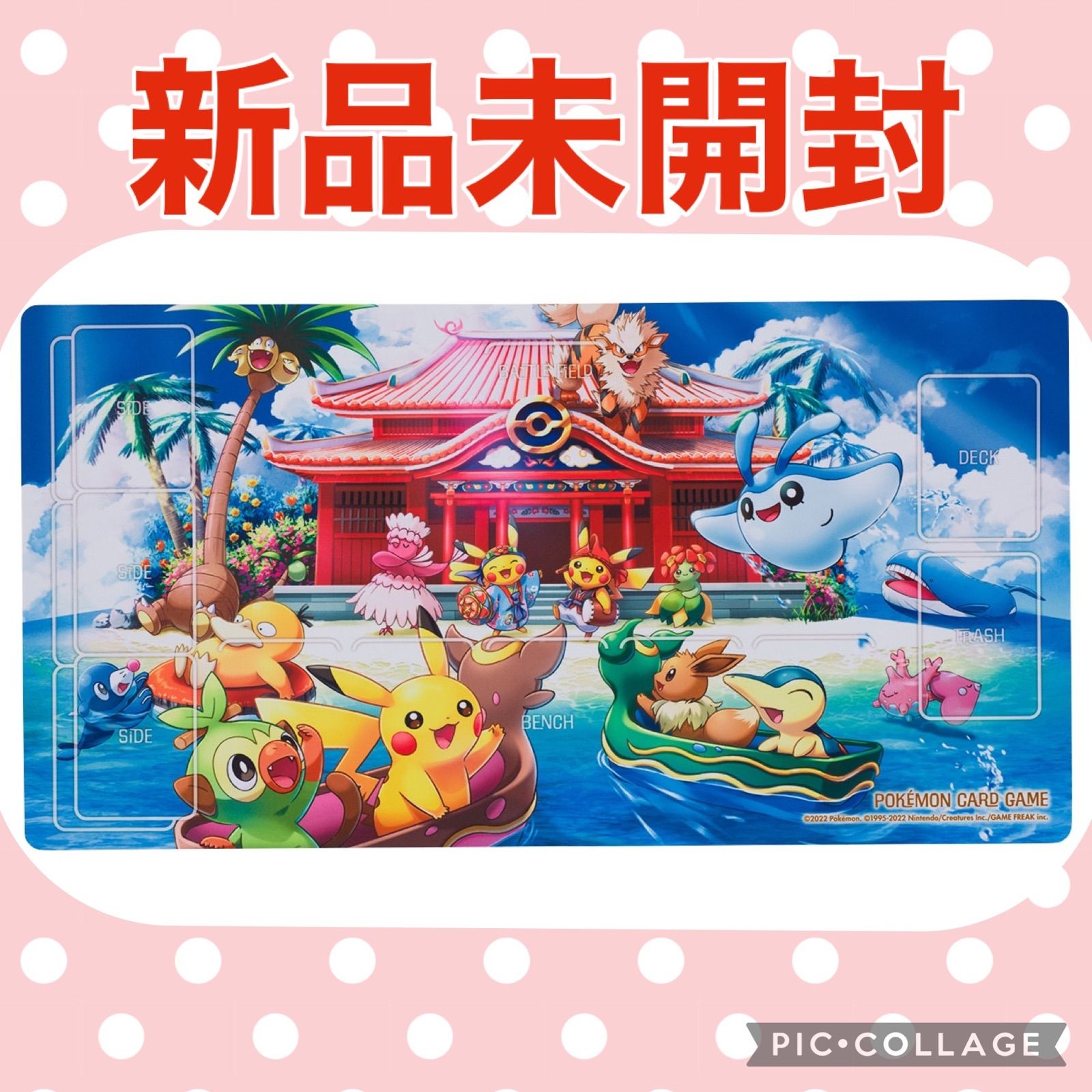 人気の福袋 最大15 Offクーポン 新品 未使用 ポケモンカードゲーム ラバープレイマット ポケモンセンターオキナワ ポケモンカードゲーム Www Awarestorebr Com Br Www Awarestorebr Com Br