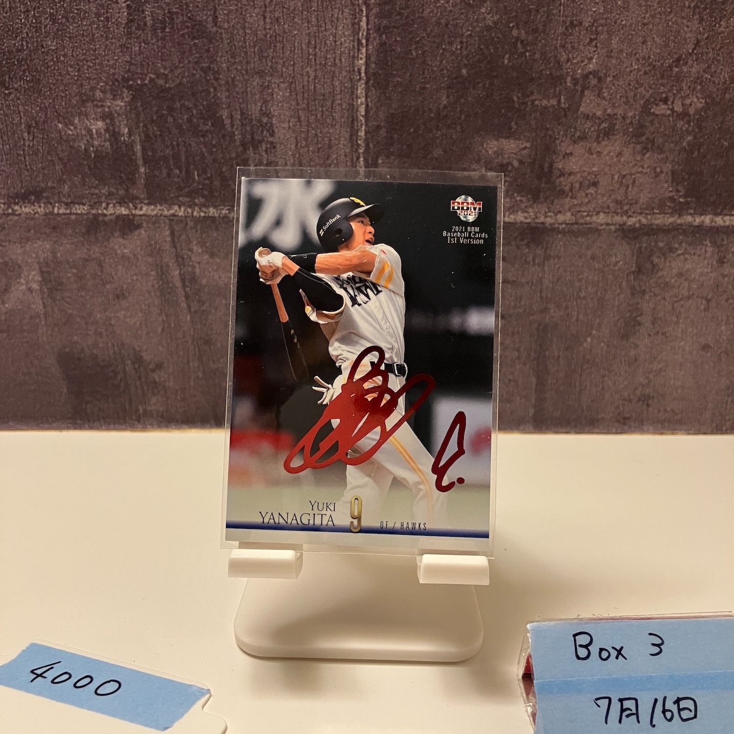 福岡ソフトバンクホークス　柳田悠岐　EPOCH直筆サインカード　23枚限定 ドリームオーダー 柳田悠岐 SSPレア 福岡ソフトバンクホークス サイン