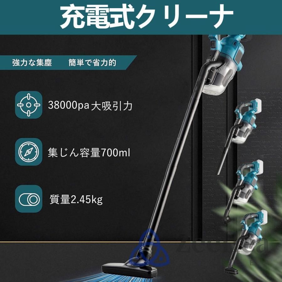 スティッククリーナー
