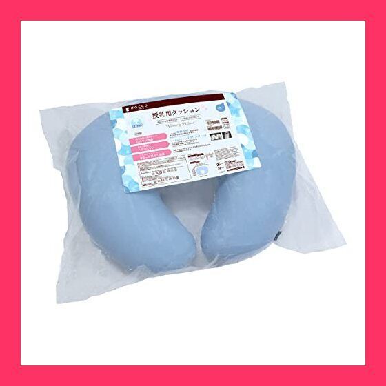 【スタッフおすすめ！】dacco(ダッコ) 授乳用クッション ヘタリにくい 丸ごと洗える 冷感ブルー ふつう 89211