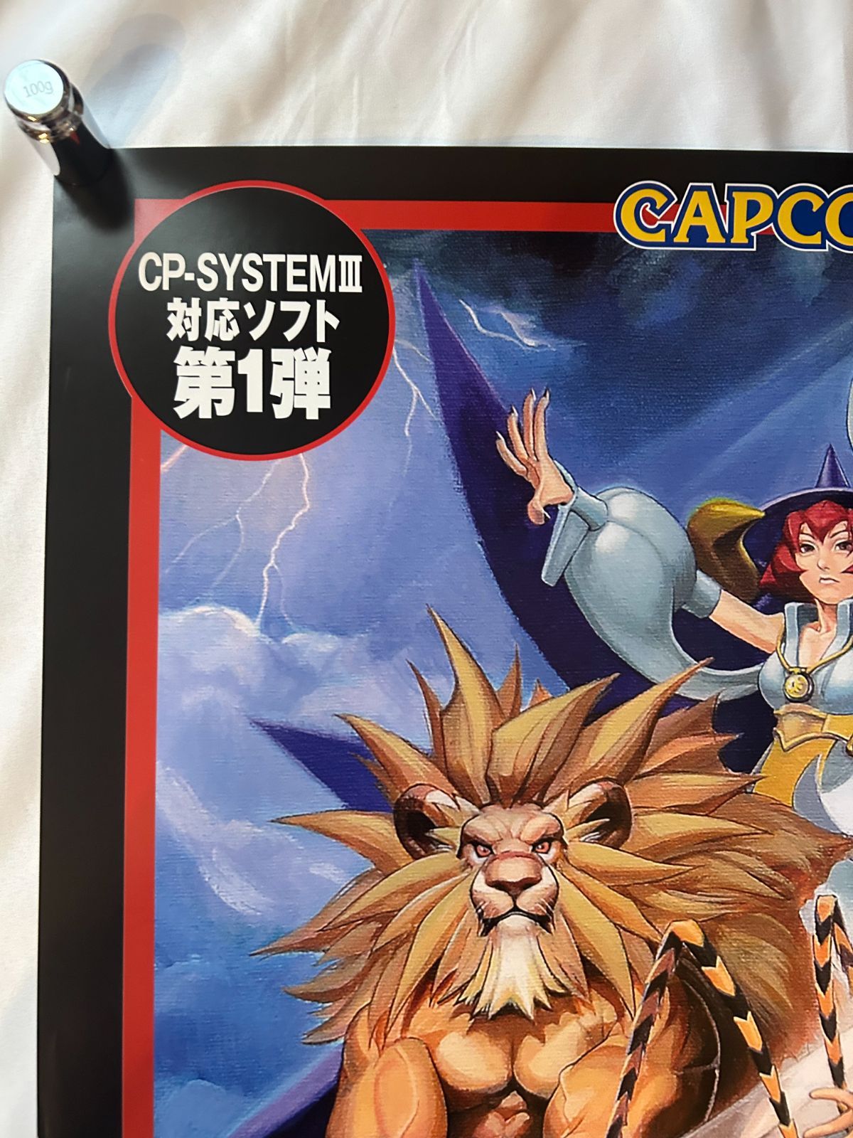 カプコン WARZARD ウォザード ポスター カプコン アーケードゲーム