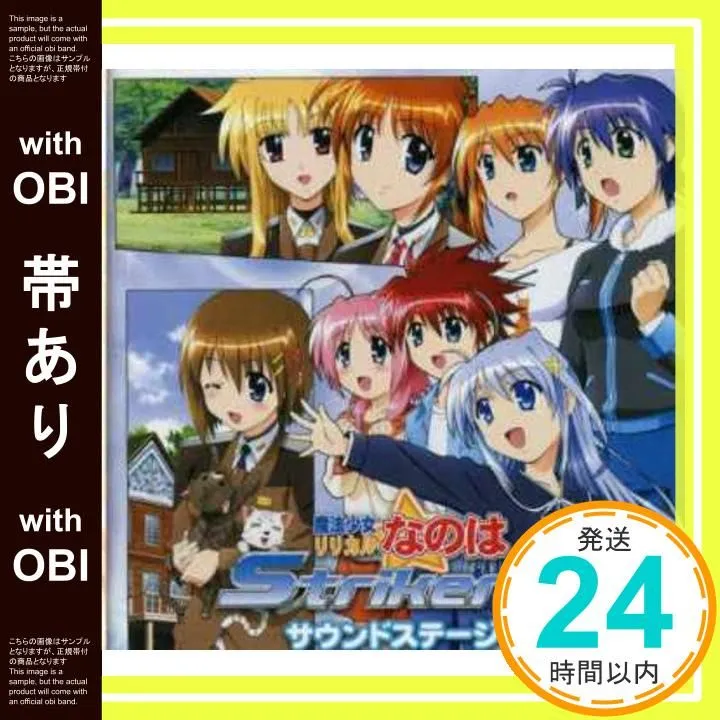 井上ゆかり（井上ゆかりトリオ）／『ハンズ・オン・ユニヴァース