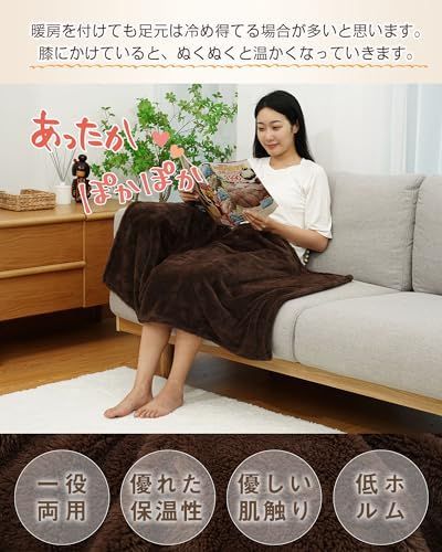 匿名配送】ネイビー_ひざ掛け(70x100cm) Lazy Sky ひざ掛け