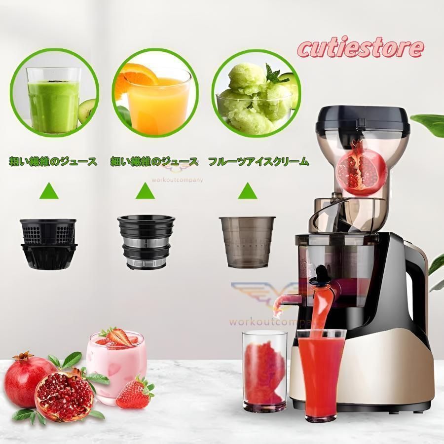 2025 スロージューサー 1000ml 大容量 ジュースミキサー 一台多役 野菜 果物 ビタミン 搾りカス分離 高い搾汁率 鮮度キープ 低速ジューサー WWW_KANDAIZUMI_COM