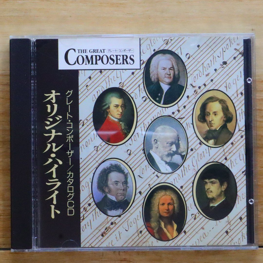 【中古DVD】Berliner Philharmoniker/European concert ベルリンフィルハーモニー管弦楽団 ヨーロッパコンサート [DVD] [Import]／ベルリンフィルハーモニー管弦楽団 ベルリン・フィルのヨーロッパ・コンサートDVDボックス
