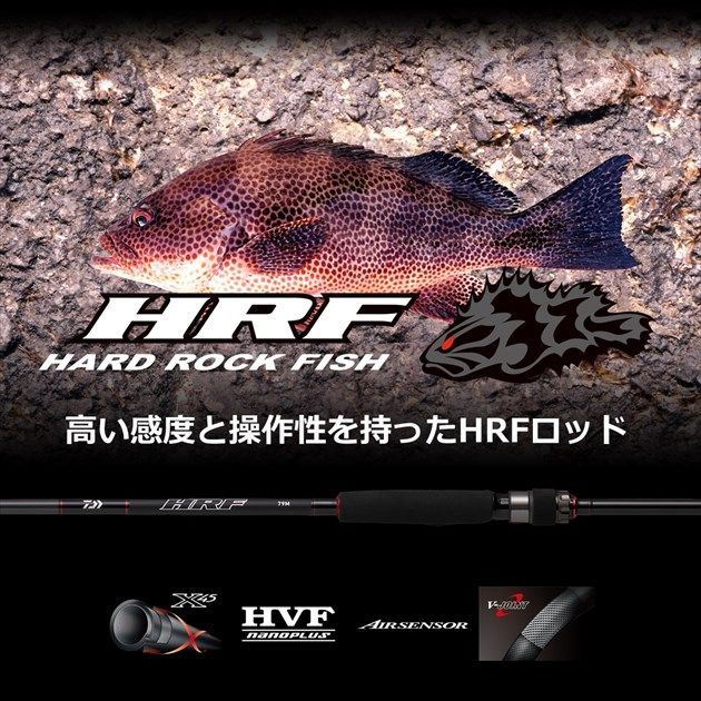 ダイワ HRF 90MH・Q ハードロックフィッシュ 90MH．Q - メルカリ