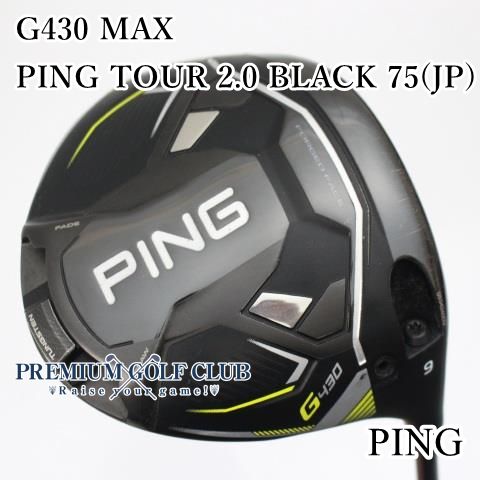 【中古】 ピン G430 MAX ドライバー PING TOUR 2.0 BLACK 75(JP) 9度/X [2773]