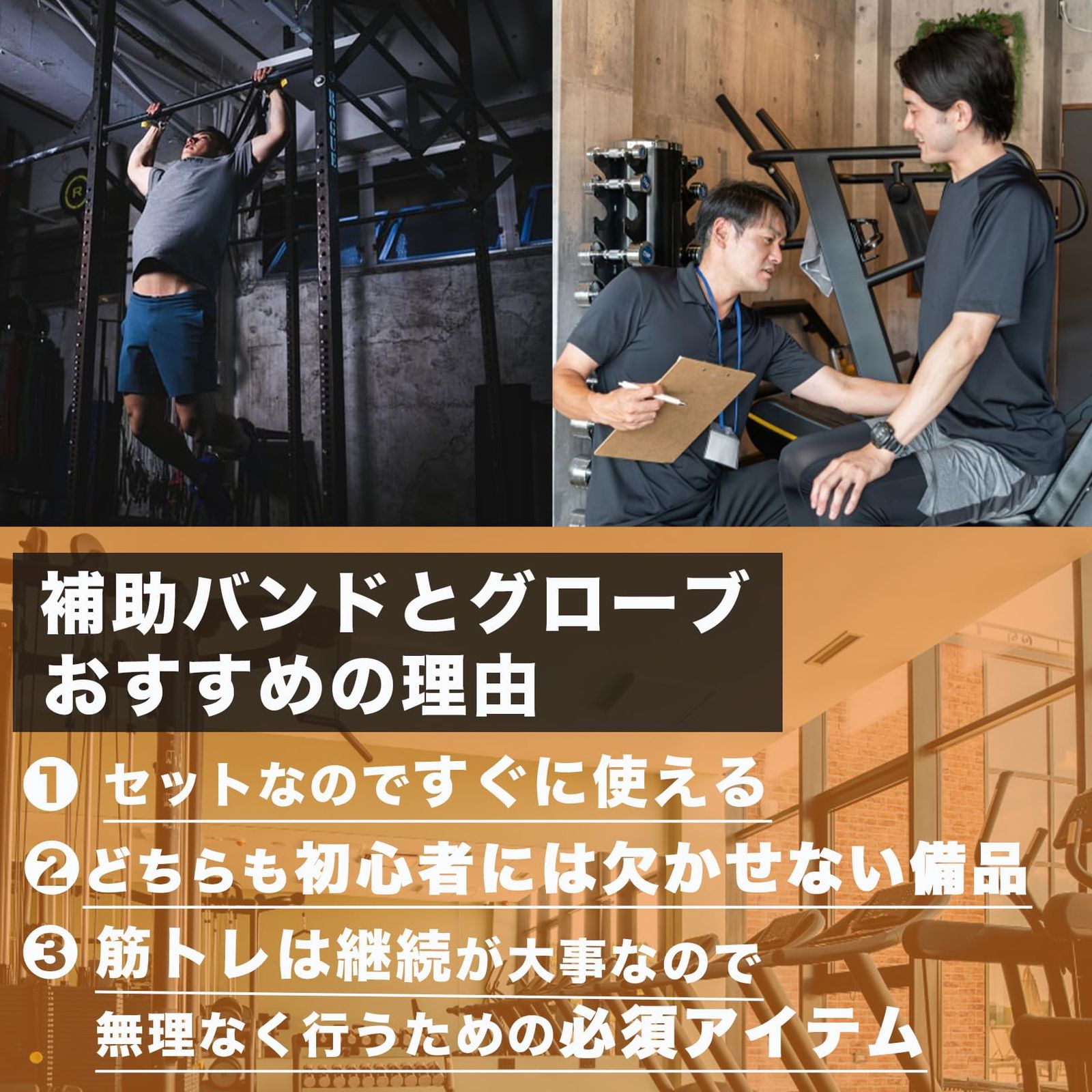 sac taske 懸垂 補助 プルアップ 補助バンド パワーグリップ チューブ