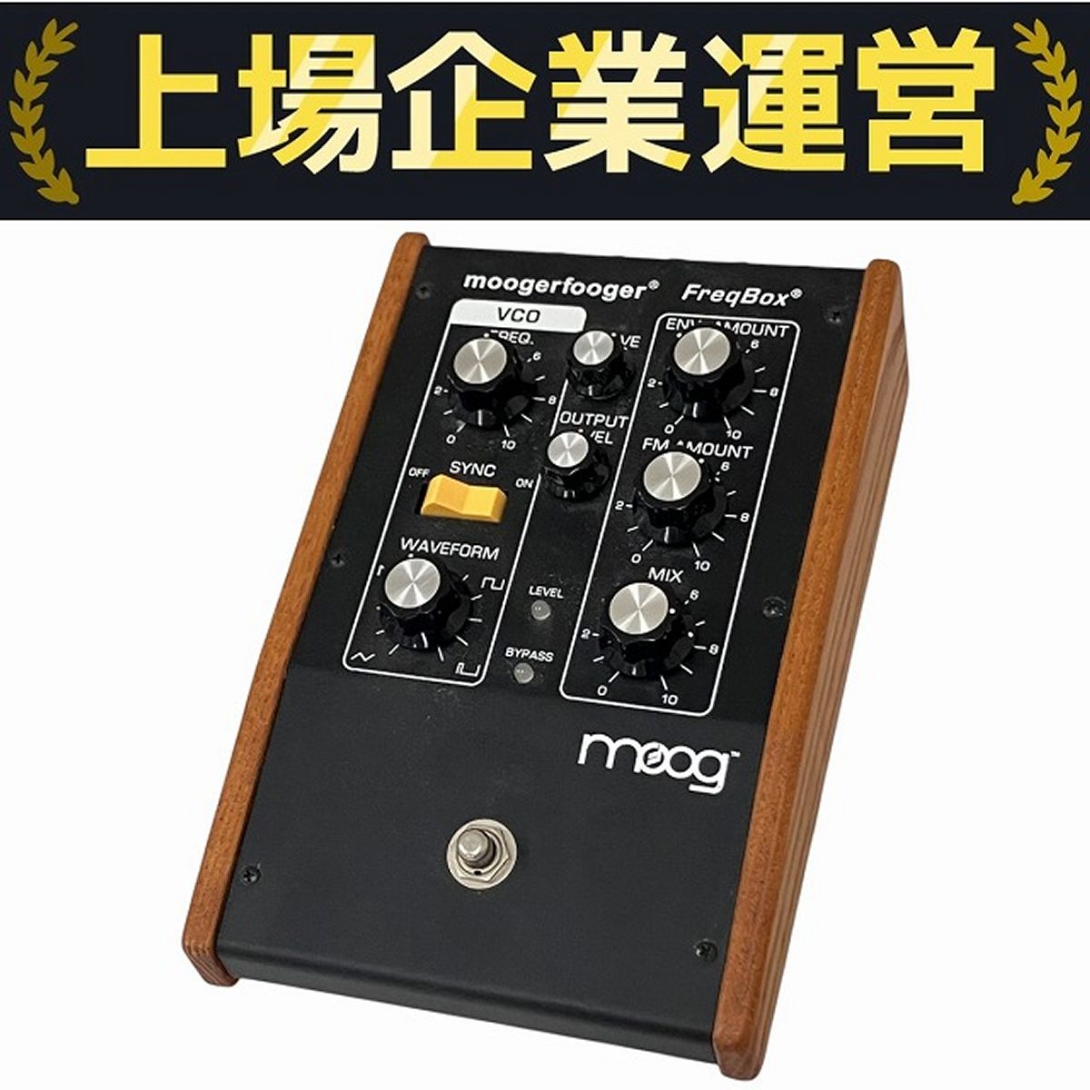 moog Moogerfooger MF-107 FreqBOX モーグ フリークボックス