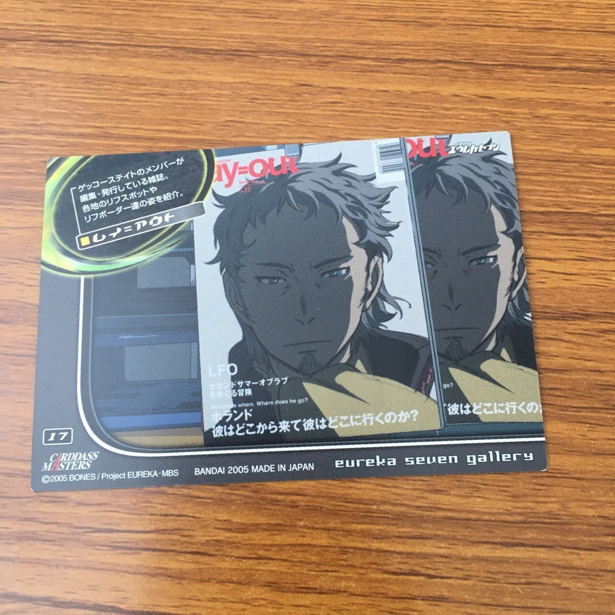 亜75 カード トレカ まとめ エウレカ セブン カードダス 亜75 カード トレカ まとめ エウレカ セブン カードダス