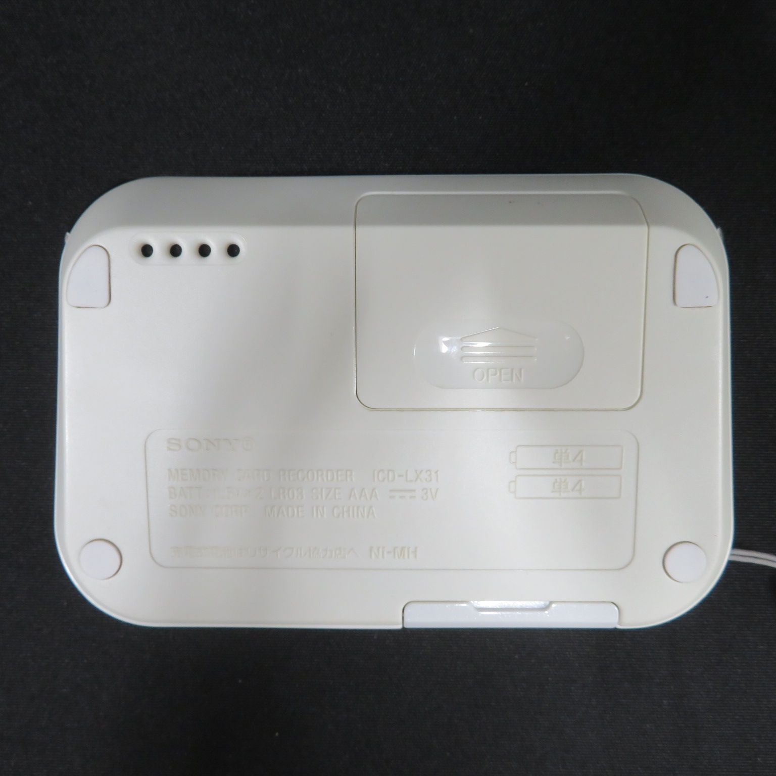 ボイスレコーダー