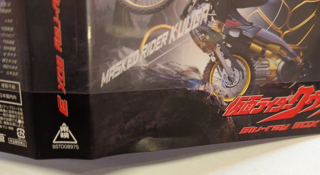 特撮Blu-ray 初回)仮面ライダークウガ Blu-ray BOX 全3巻 セット