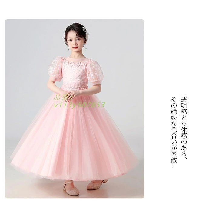 子供 ドレス