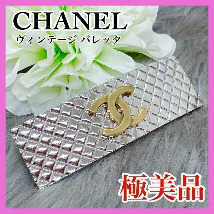 稀少 シャネル CHANEL バレッタ ヘアアクセサリー - 腕時計、アクセサリー