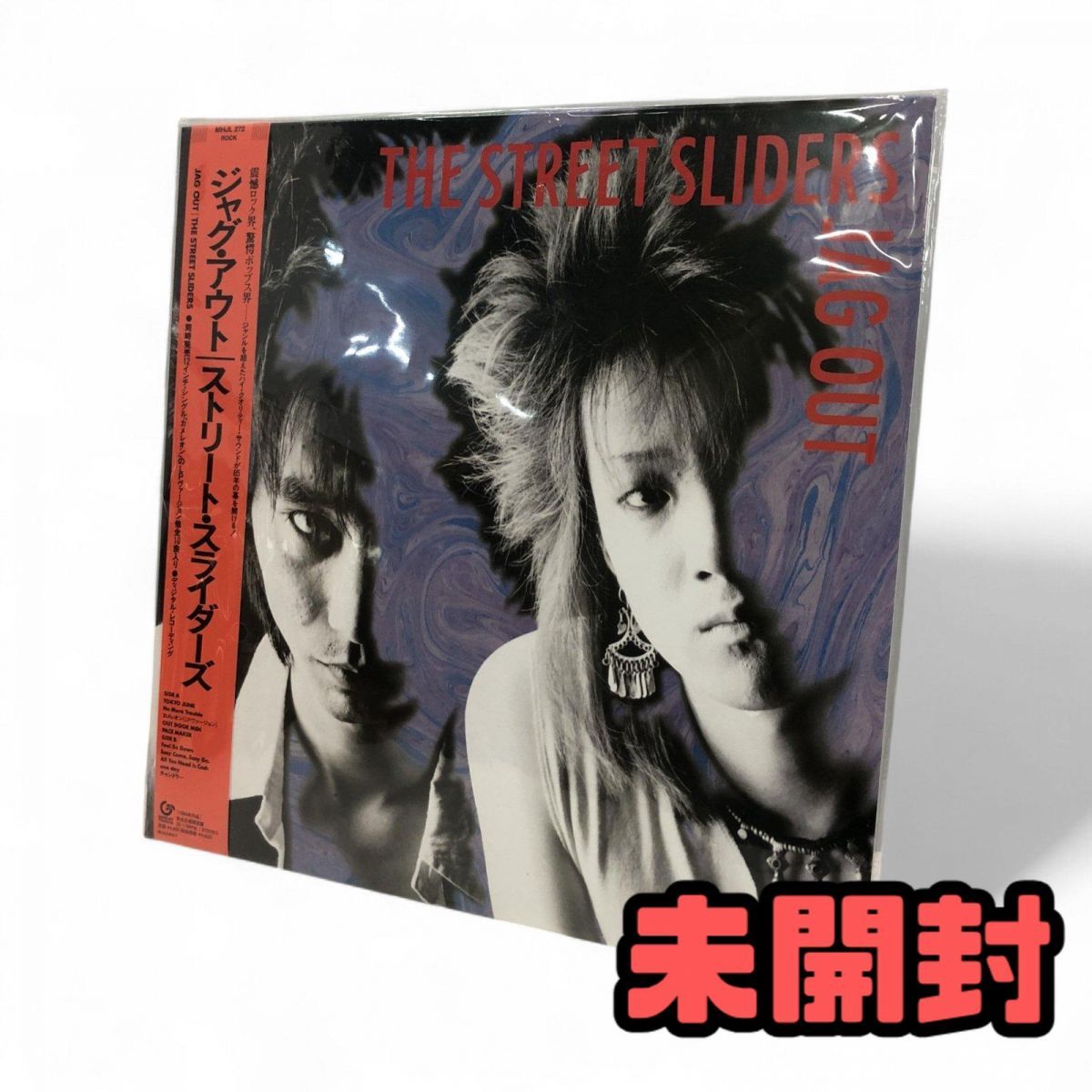 レアLPレコード/SOUND OF PACIFIC/ 日本民謡の英語版(見本品) fit=scale-down,w=1200