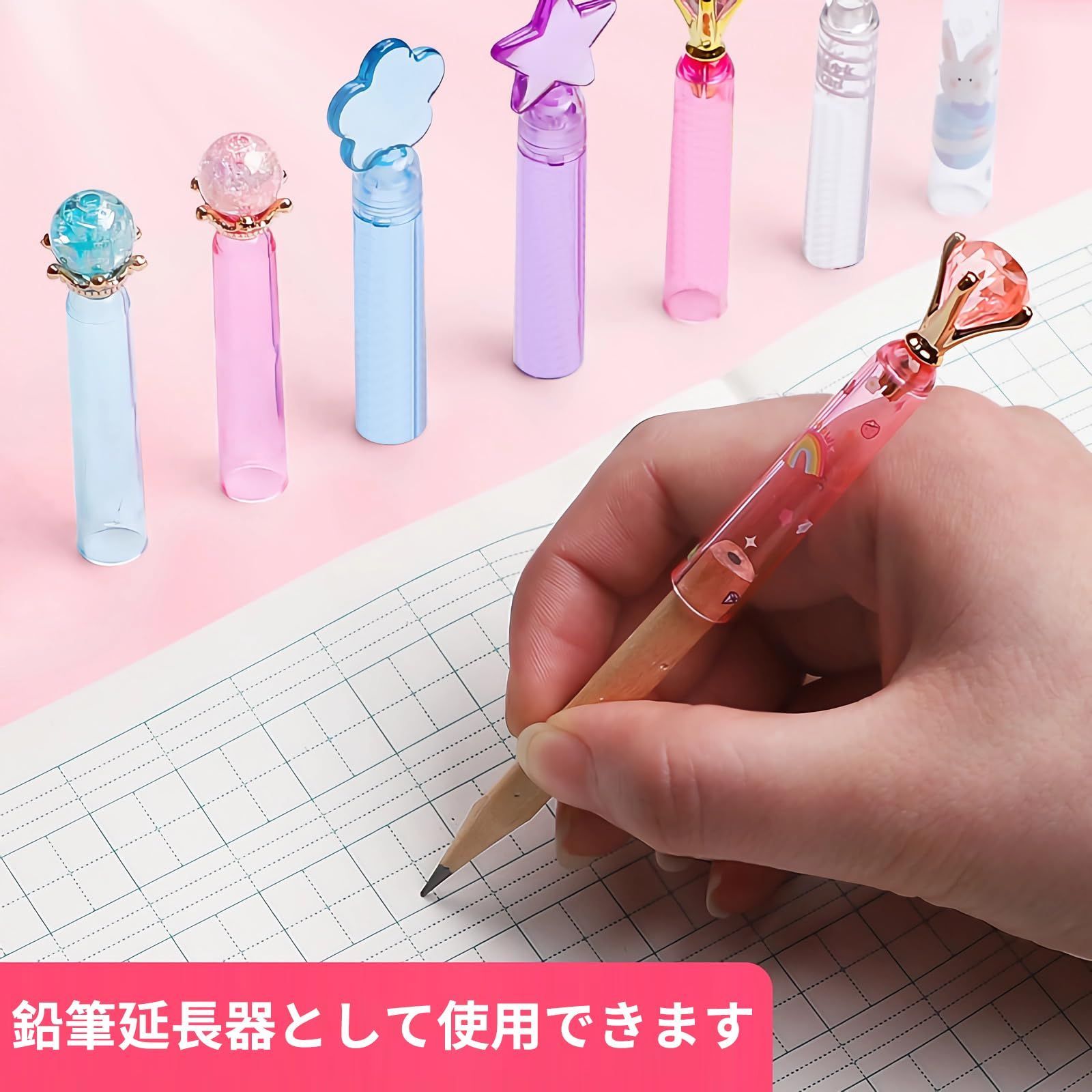 【特価商品】キャップ 鉛筆 鉛筆 10本セット 10色 延長 鉛筆ホルダー 文房具 女の子 可愛い文房具 鉛筆キャップ 鉛筆キャップ かわいい鉛筆補助軸鉛筆エクステンダー 校 鉛筆キャップ 子供 筆記用具 allbeschoi (ダイヤモンド*10pcs)