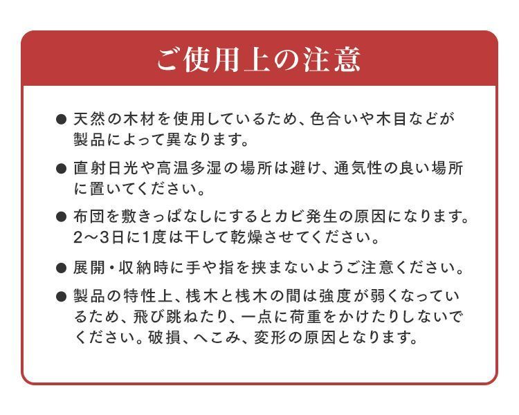 すのこ