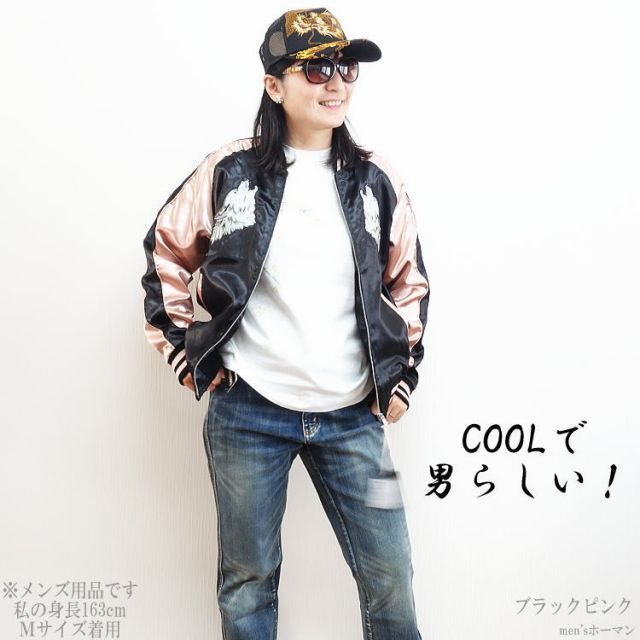 和柄 光沢サテン