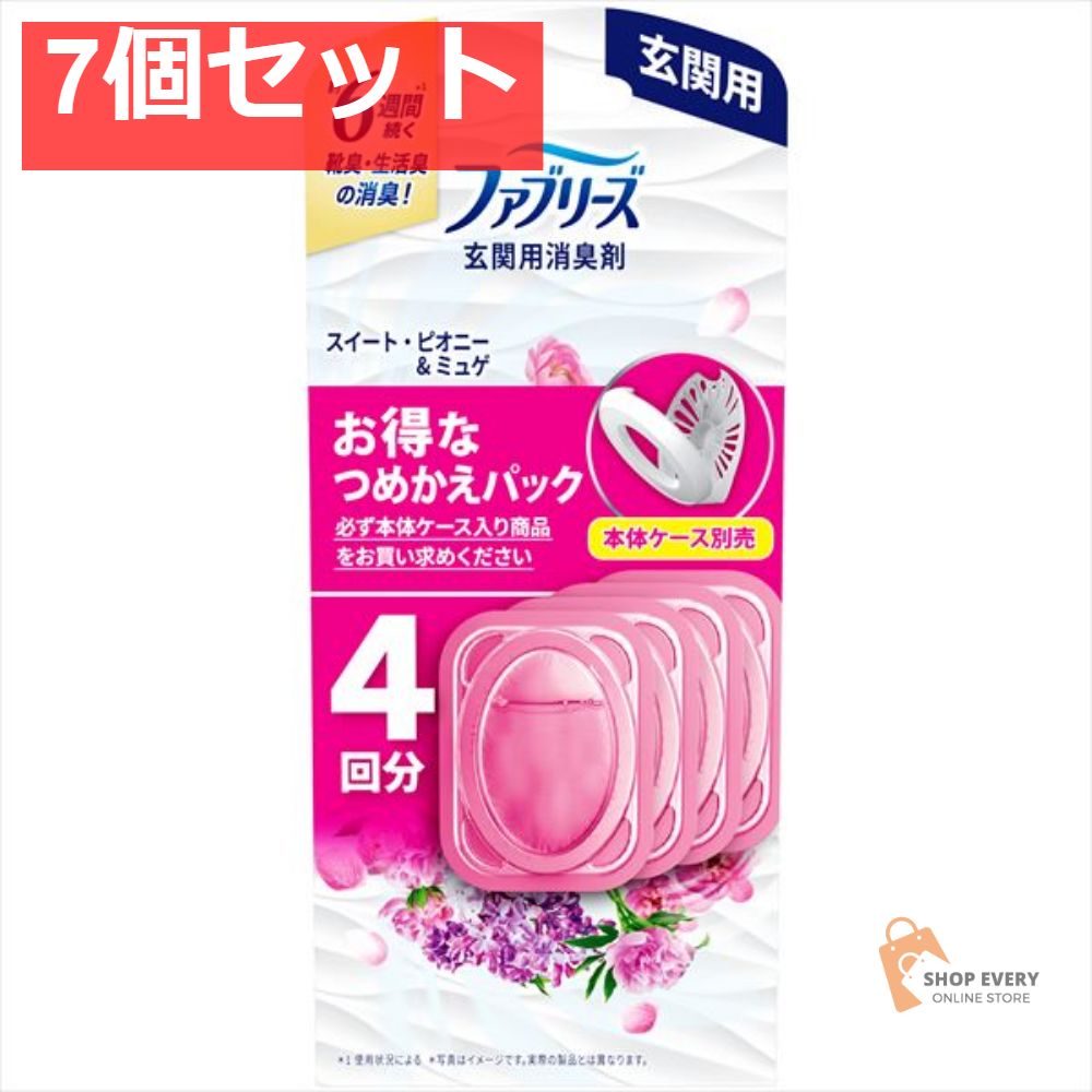 ファブリーズ 玄関用消臭剤 スイート ピオニー＆ミュゲつめかえ4個パック 7個セット