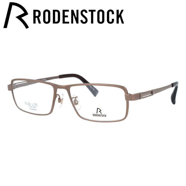 ローデンストック メガネフレーム フレックスライト RODENSTOCK FLEX LITE R2239-D 55サイズ スクエア ユニセックス  メンズ レディース【国内正規品】 - メルカリ