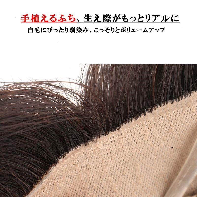 人毛100％ 部分ウィッグ ヘアピース 分け目自由 超軽量 蒸れ