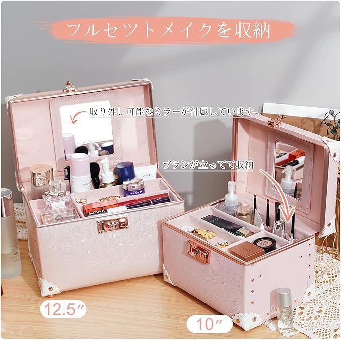 レザー収納ボックス コンビネーションロック付き