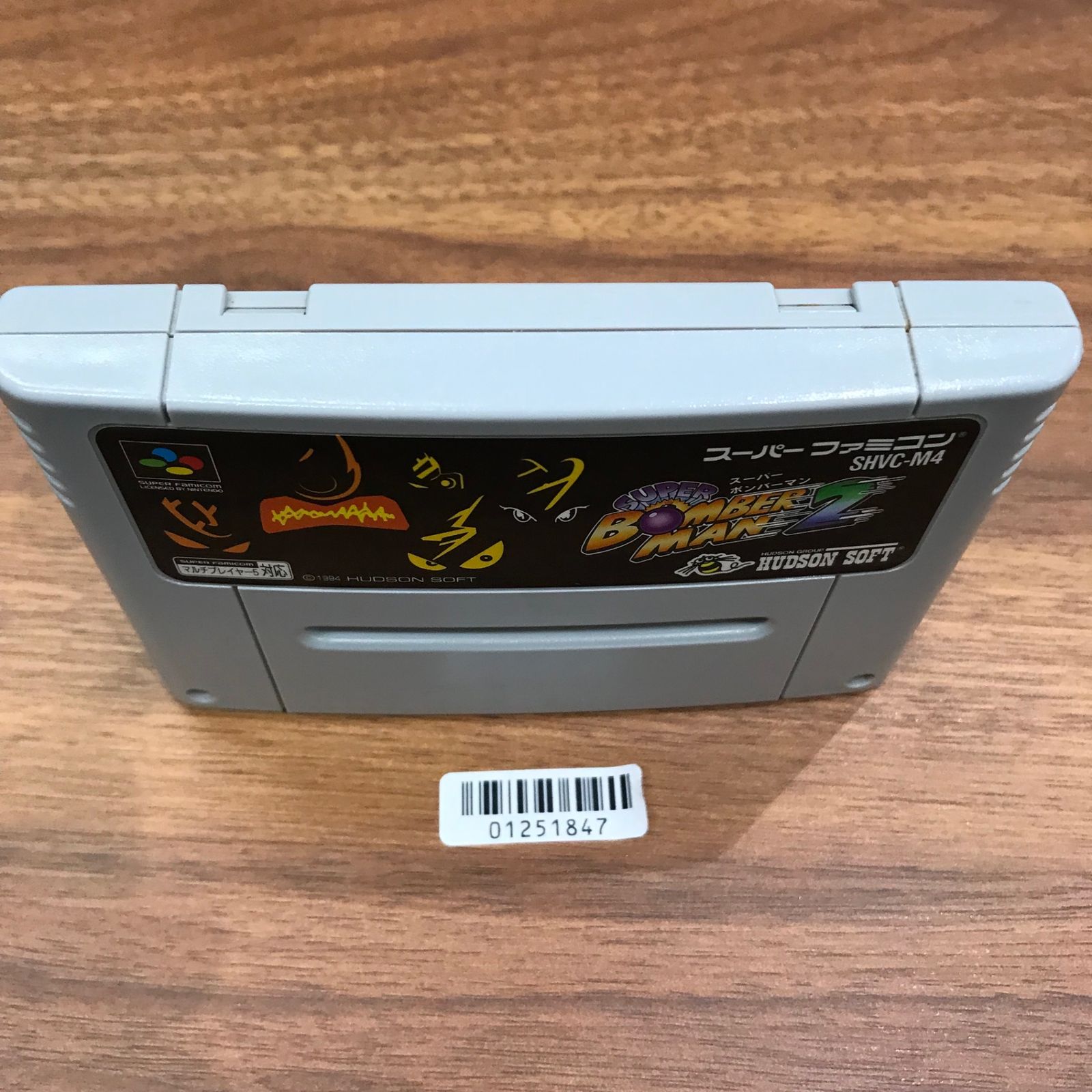 動作確認済】スーパーボンバーマン2 SHVC-M4[SFC/SNES]/AI-01251847-5