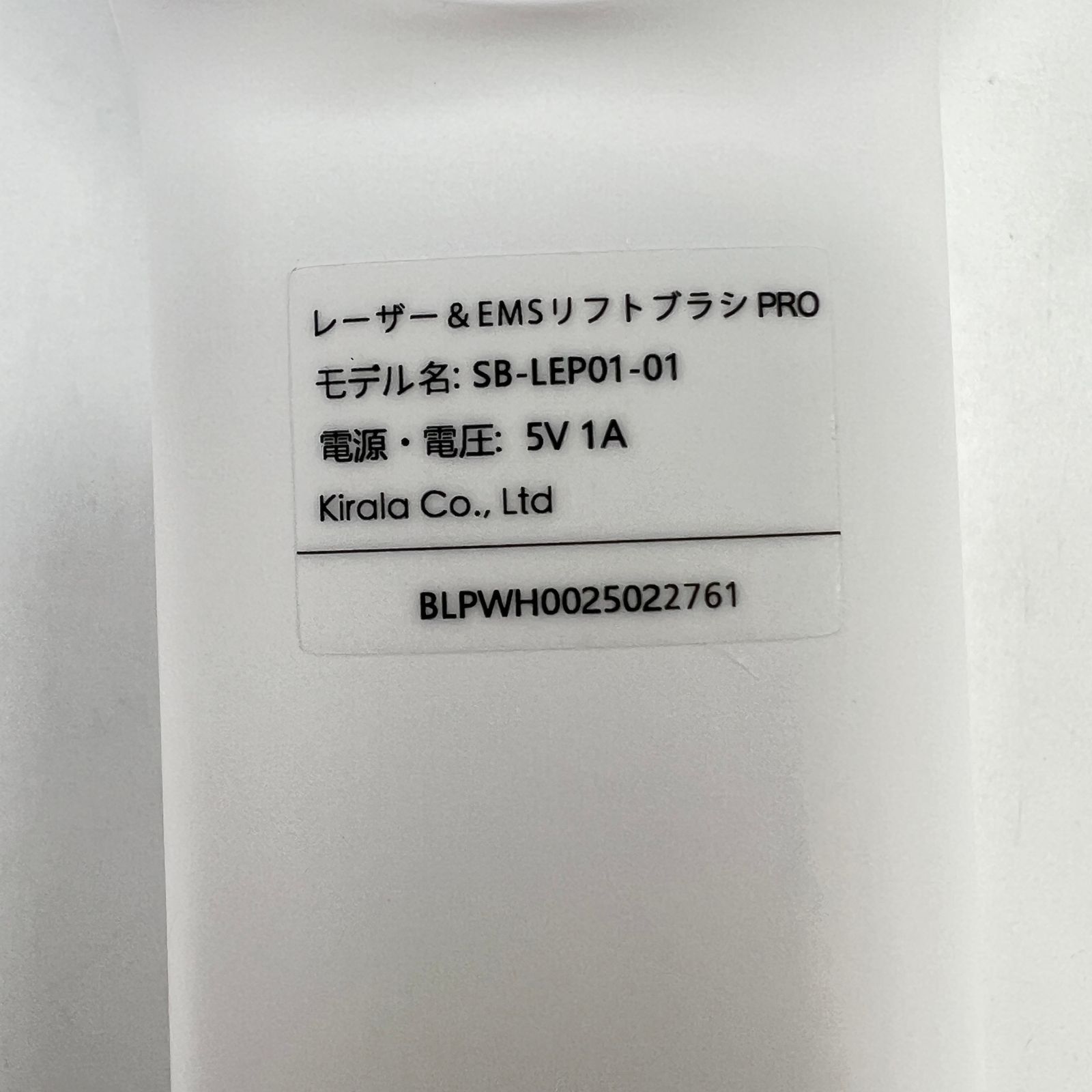 【最新】ステラボーテPRO2.0 (サントリーニホワイト)未開封 最新】ステラボーテPRO2.0 (サントリーニホワイト)未開封 - メルカリ