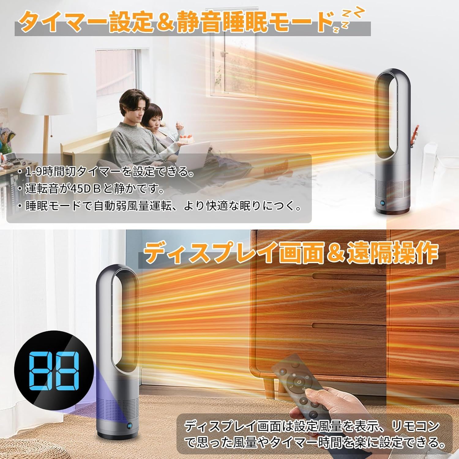 【2023冬新型・冷暖兼用】セラミックヒーター 羽なし 暖房器具 省エネ 電気 ファンヒーター 100°首振り 3段温風＆８段送風切替 9Hタイマー  セラミックファンヒーター リモコン付 1400W 冷暖風 転倒安全装置 即暖 日本語説明書 PSE認証済み