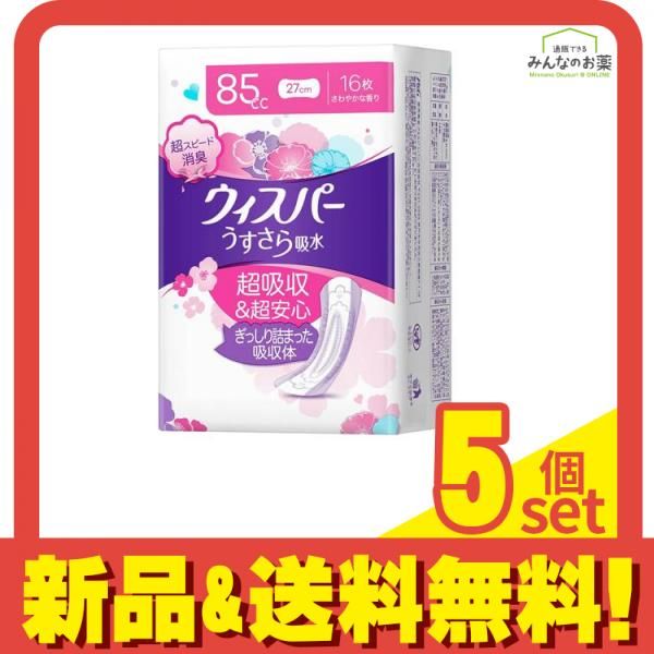 ウィスパー うすさら吸水 女性用 吸水ケア 85cc 長時間快適用 昼用ナプキン
