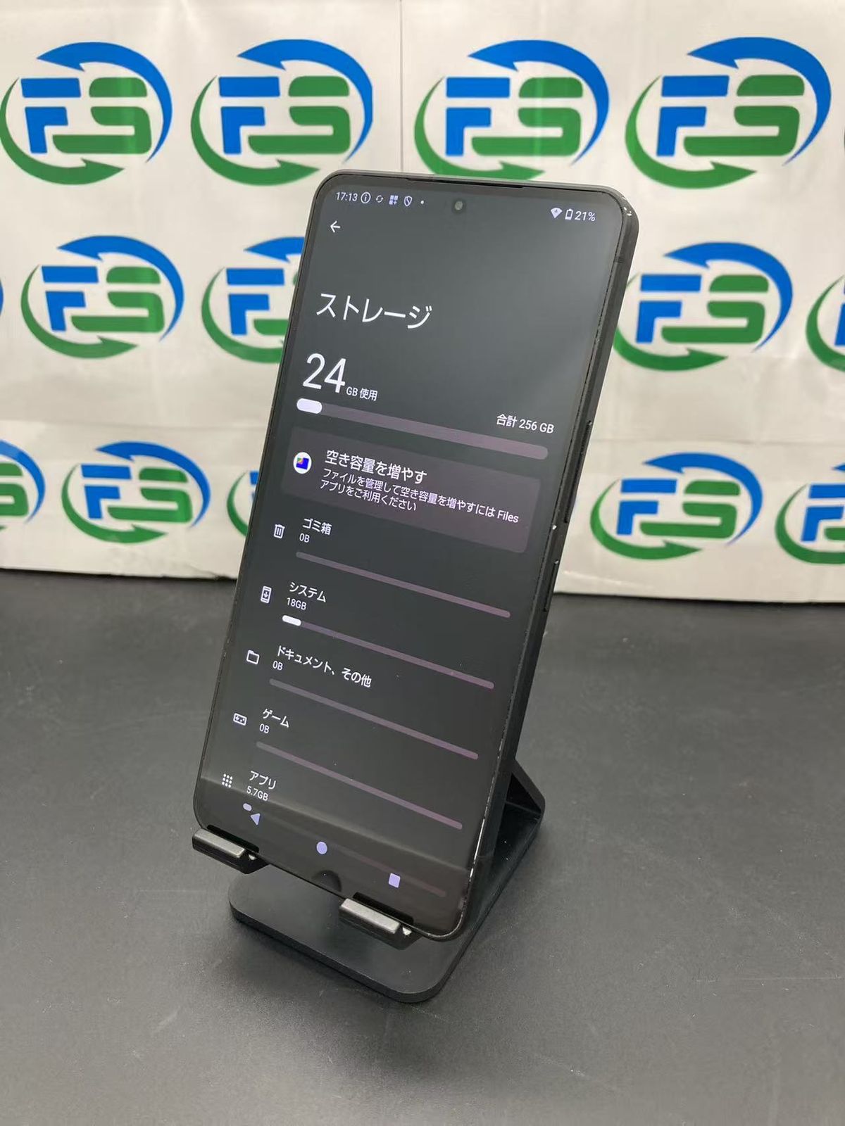 良品 AQUOS R8 pro SH-51D 256GB ブラック SIMフリー カメラ 良品 AQUOS R8 pro SH-51D 256GB ブラック SIMフリー カメラ