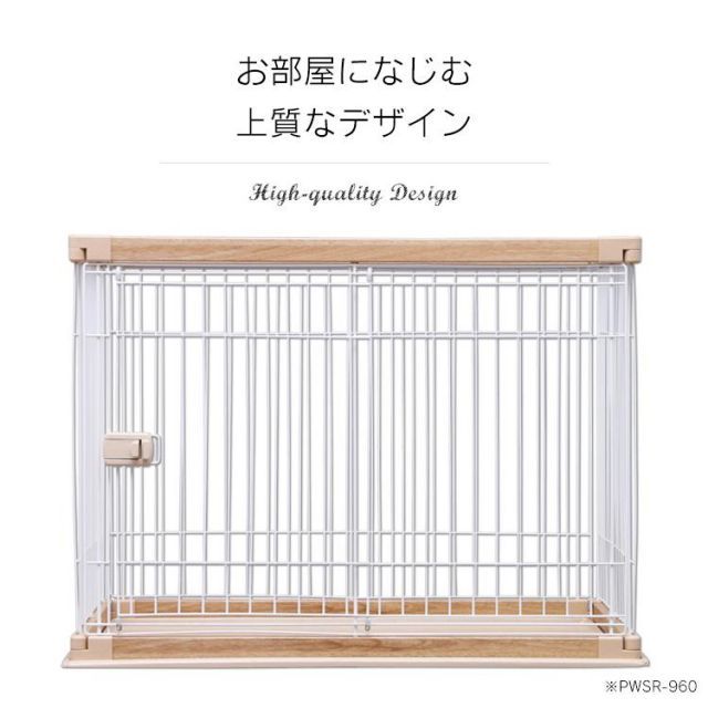 ウッディサークル ペットケージ