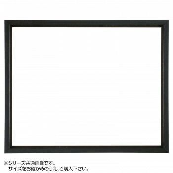 デッサン額 桜三角 ブラック 四ツ切424×348 アクリル