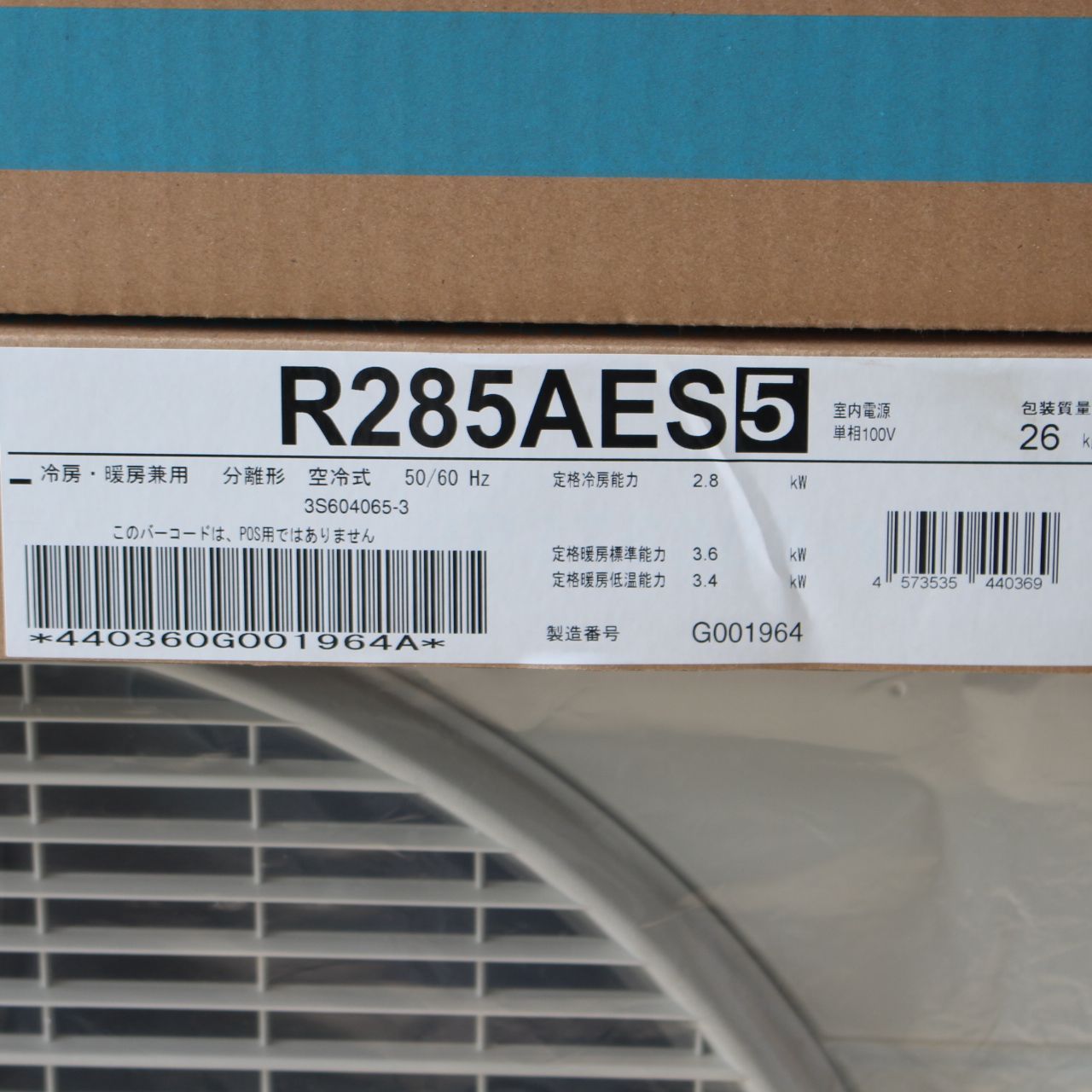 664)【未開封品】DAIKIN ダイキン S285ATES-W (F285ATES-W+R285AES