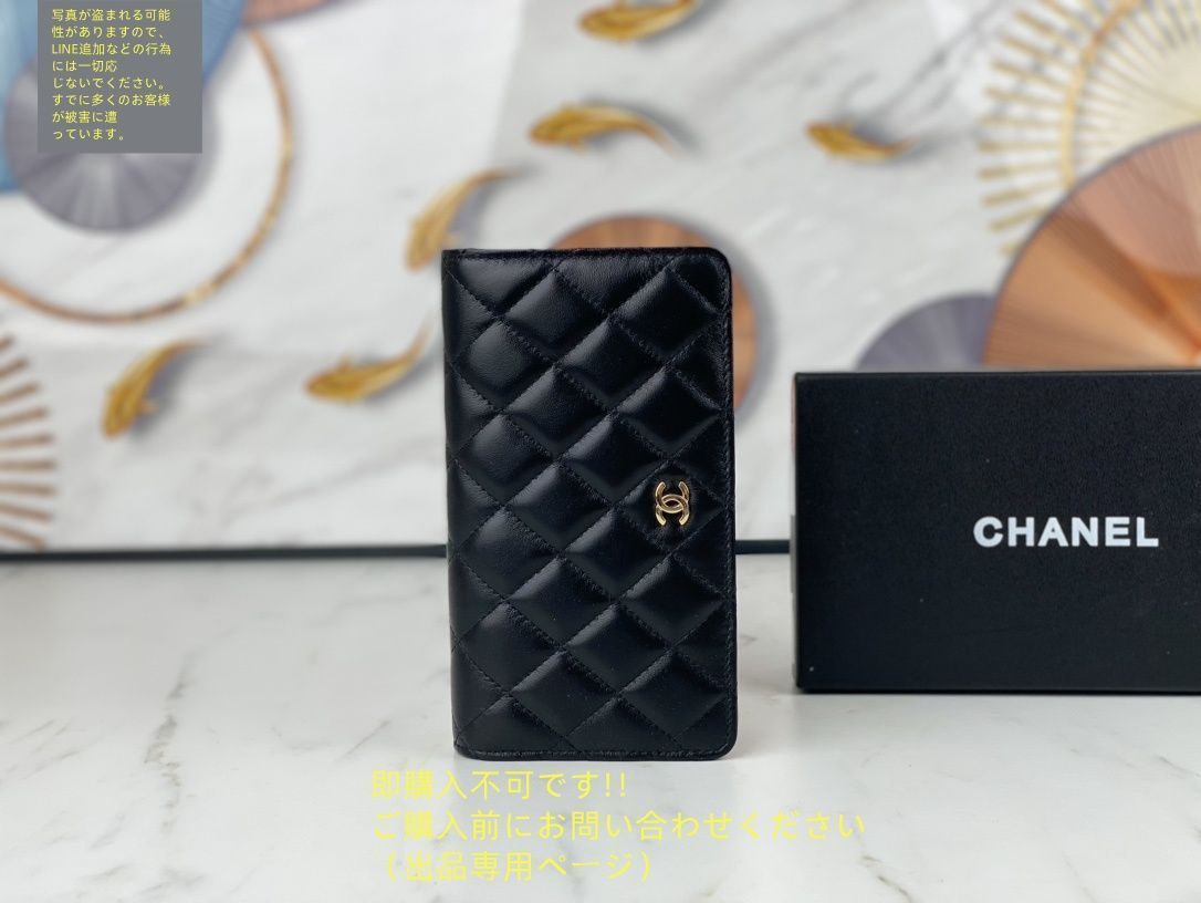 超希少！！シャネル★ ウォレット 長財布 希少 新品 CHANEL シャネル ウォレット 長財布 小銭入れ - メルカリ