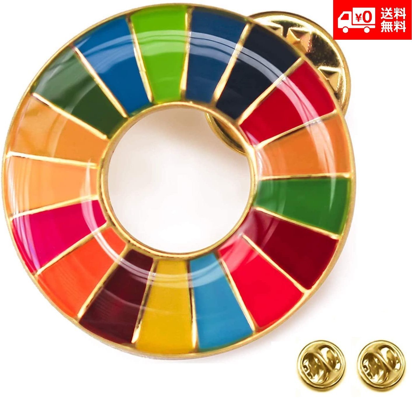 メルカリShops - SDGs ピンバッジ 20mm ミニサイズ丸み仕上げ 予備留め具付き ゴールド