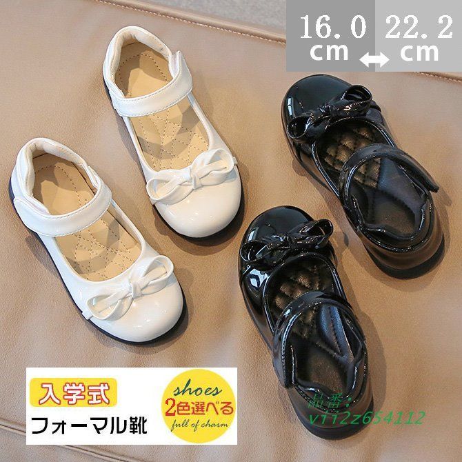 フォーマル子供 靴 女の子 16 17 18 子供靴 フォーマル ピアノ発表会 20 白 22 コンクール 黒 キッズ 21 19 結婚式 キッズ フォーマル 靴  vii2z654112