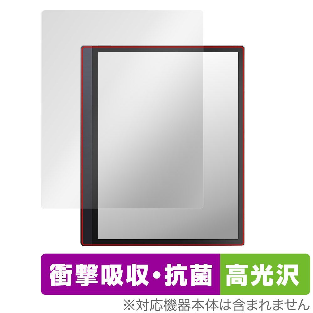 BOOX Tab Ultra C 電子ペーパー端末(美品、画面フィルム貼付)