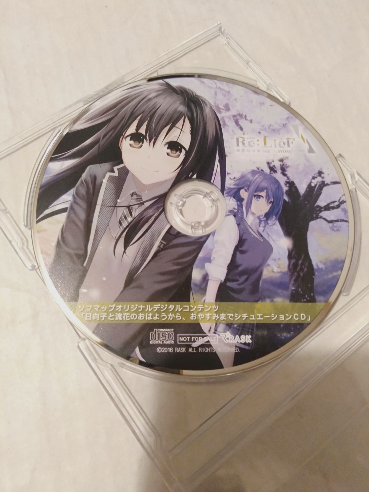 Re:LieF ~親愛なるあなたへ~ Original Sound Track Re:LieF ～親愛なる