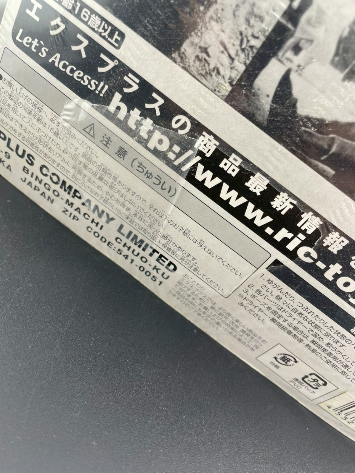 中古品】大怪獣シリーズ パゴス ウルトラQ 1966 円谷プロ