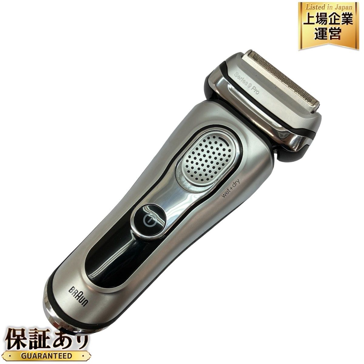 BRAUN Series9 Type 5791 電気シェーバー メンズシェーバー シリーズ9 ブラウン 家電 中古 C9158936 - メルカリ