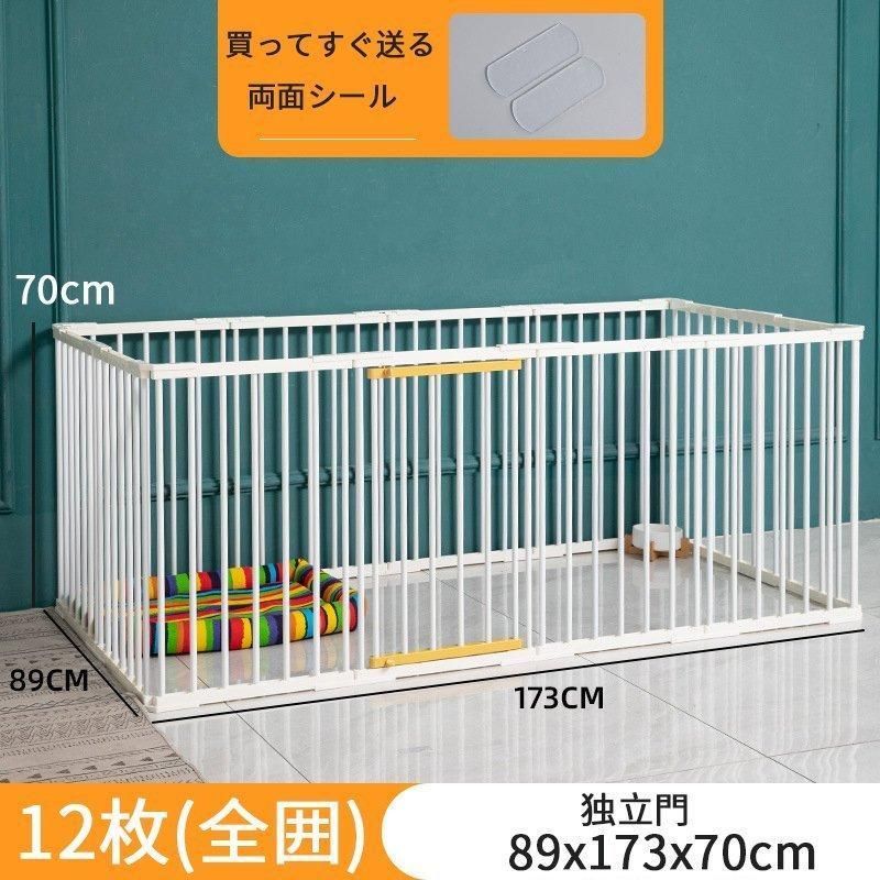 ペットサークル 犬用