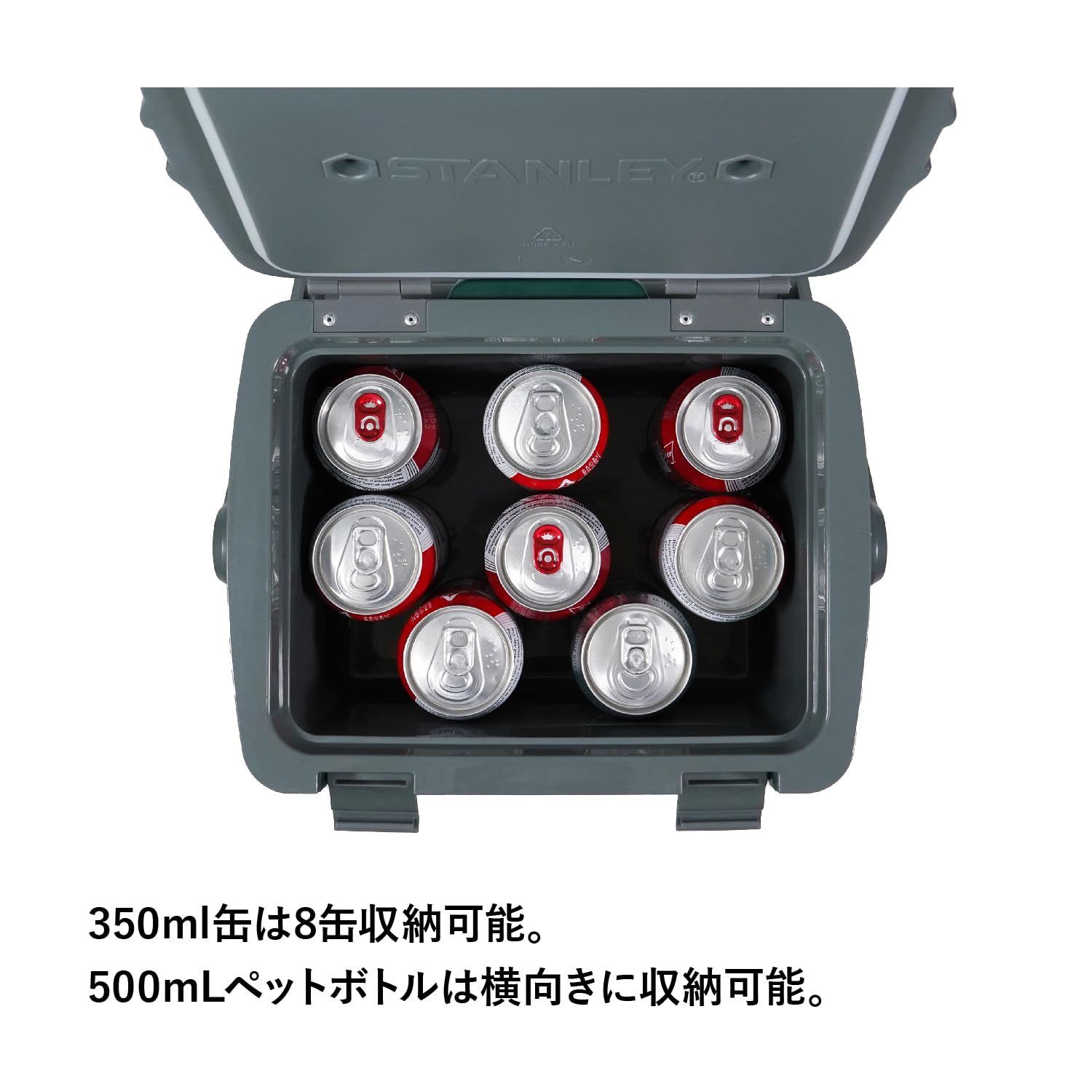 座れる