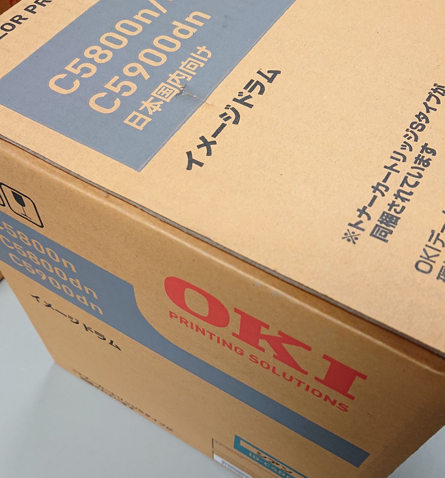 OKI 純正ドラム ID-C4D 4色5本セット（ブラック×2 シアン×1