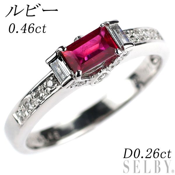 Pt900 ルビー ダイヤモンド リング 0.46ct D0.26ct
