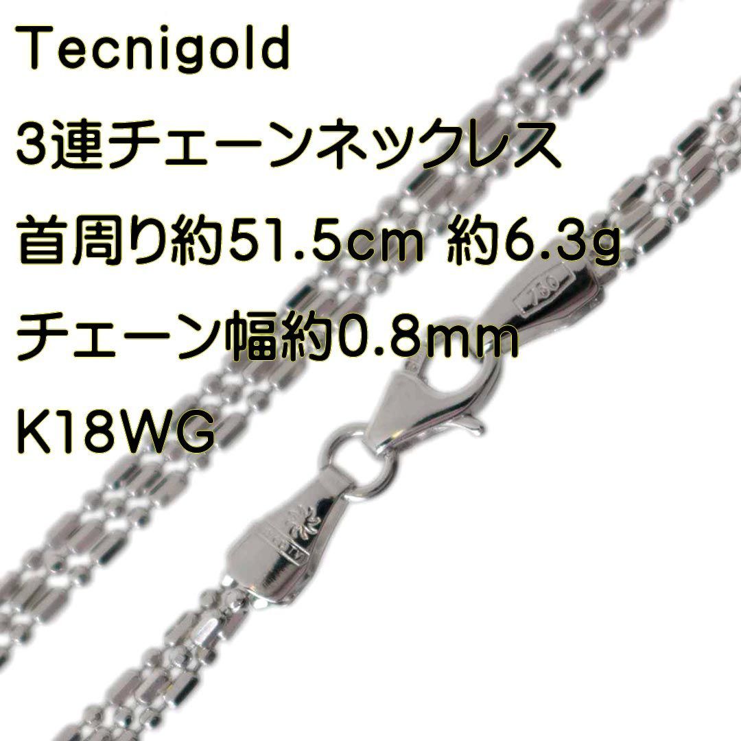 【新品】 Pt850 テーパー シリンダー チェーン ネックレス  50cm