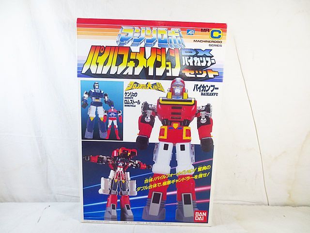 バンダイ マシンロボ クロノスの大逆襲ＤＸバイカンフーセット Amazon.co.jp: マシンロボ クロノスの大逆襲 パイル