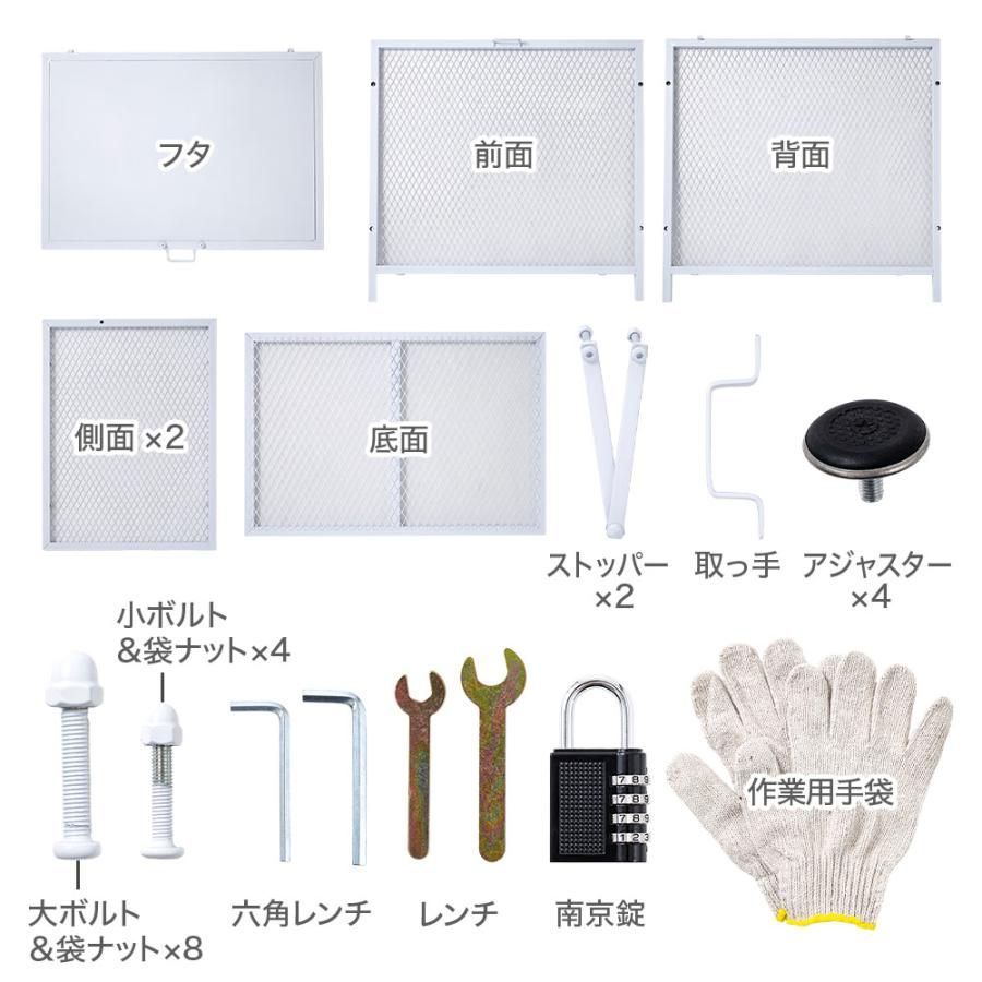 ボックス 家庭用